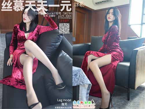 [丝慕写真] SM290 模特：泡芙《沟》【76P/158M】