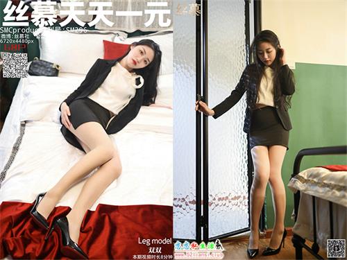 [丝慕写真] SM296 模特：双双《被推倒的女下属》【70P/91M】