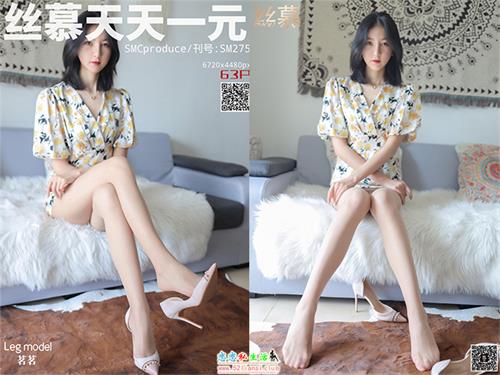 [丝慕写真] SM275 模特：茗茗《碎花大长腿》【66P/90M】