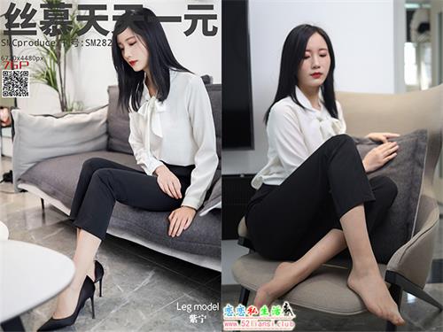 [丝慕写真] SM282 模特：紫宁《格调西装裤》【79P/223M】
