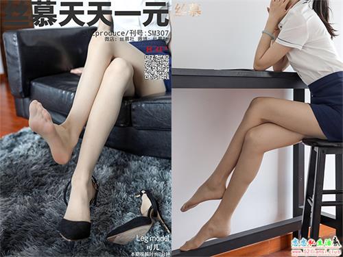 [丝慕写真] SM307 模特：可儿《可儿工装》【86P/173M】