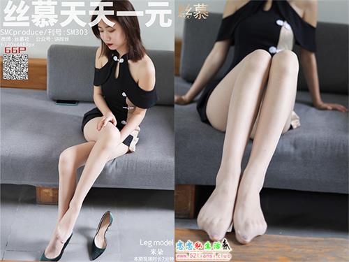 [丝慕写真] SM303 模特：米朵《沙发足趣记》【69P/136M】
