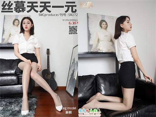 [丝慕写真] SM272 模特：新模《异域OL》【66P/203M】