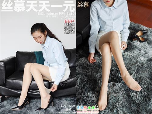 [丝慕写真] SM304 模特：新模《蓝衬衫里的秘密》【69P/122M】