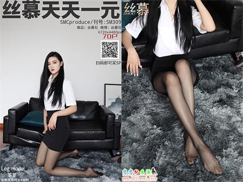 [丝慕写真] SM309 模特：菲菲《职场精英》【73P/145M】