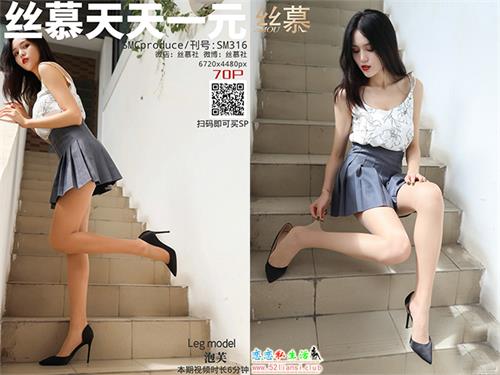 [丝慕写真] SM316 模特：泡芙《门后的秘密》【63P/150M】