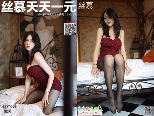 [丝慕写真] SM329 模特：泡芙《又见美少妇》【74P/253M】