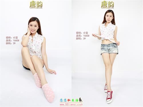 [唐韵] P0052 小宣 棉袜脚布鞋【17P】