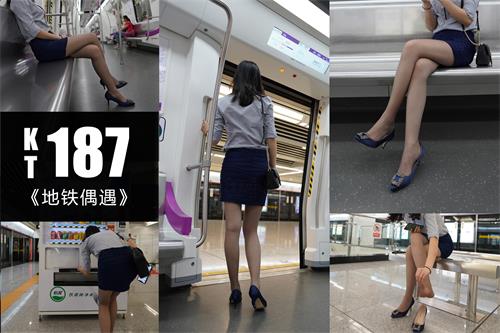 [袜小喵]KT187《地铁偶遇》【60P/100M】