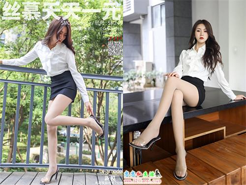 [丝慕写真] SM249 模特：新模《妩媚OL》【74P/262M】