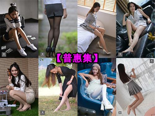 [终身专属]持续更新【普惠集】IESS异思趣向 套图合集