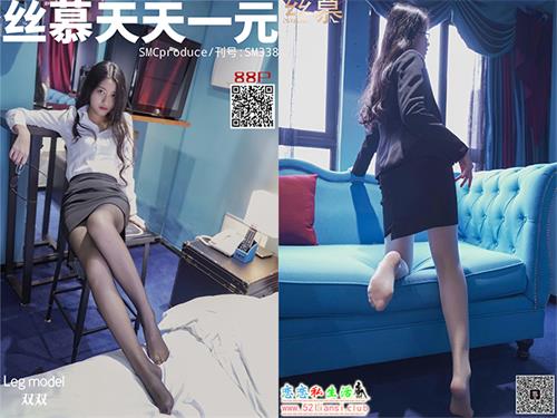 [丝慕写真] SM338 模特：双双《双双–回顾》【83P/270M】