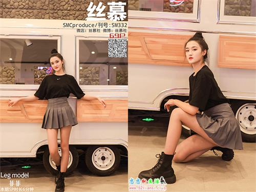 [丝慕写真] SM332 模特：紫宁《靴控体验》【72P/108M】
