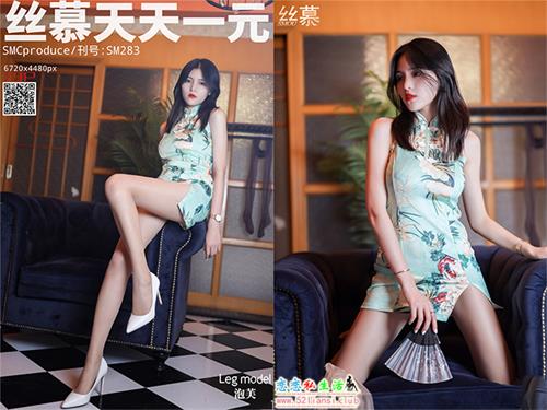 [丝慕写真] SM283 模特：泡芙《风情万种》【82P/259M】