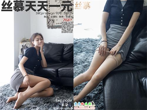 [丝慕写真] SM325 模特：米朵《脱丝计划》【79P/148M】