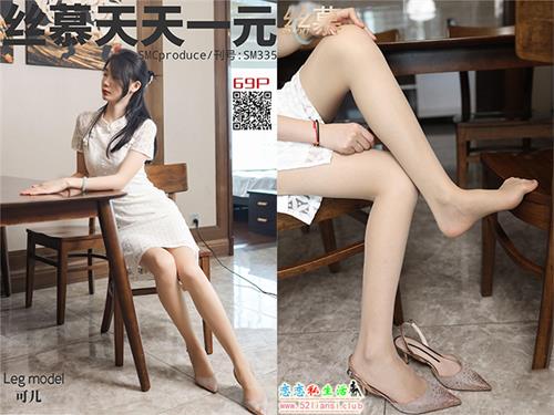 [丝慕写真] SM335 模特：可儿 《又见一袭旗袍》【72P/135M】