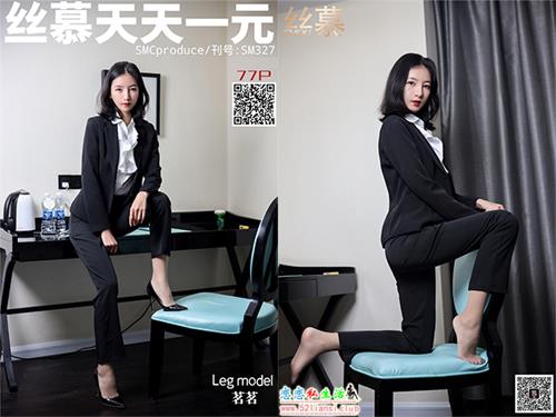 [丝慕写真] SM327 模特：茗茗《出差女总裁》【72P/195M】