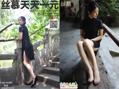 [丝慕写真] SM310 模特：双双《逛公园》【63P/108M】