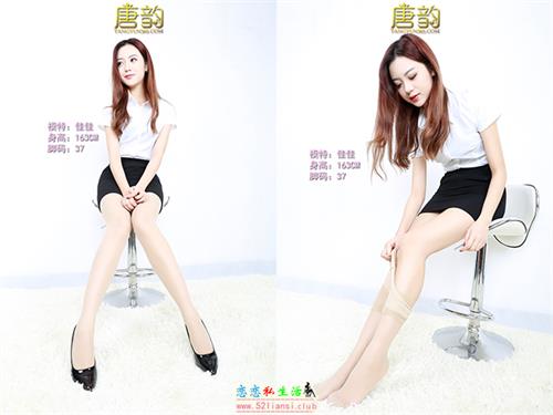 [唐韵] P0067 佳佳 OL肉丝高跟【17P】