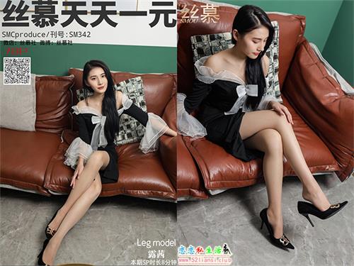 [丝慕写真] SM342 模特：露茜《甜蜜暴击》【75P/161M】