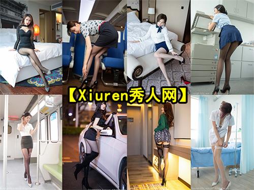 [终身专属]持续更新【Xiuren秀人网】1-2300期 套图合集