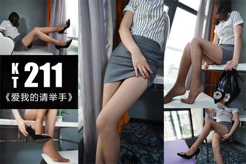 [袜小喵]KT211《爱我的请举手》【60P/171M】