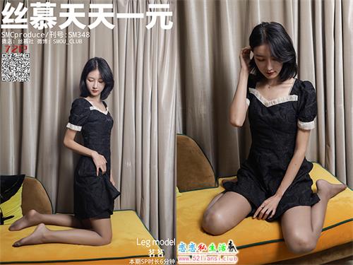 [丝慕写真] SM348 模特：茗茗《名媛夫人》【75P/142M】