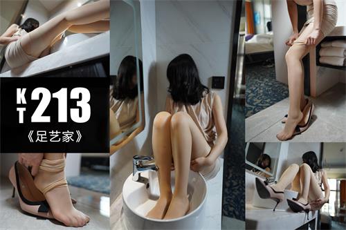 [袜小喵]KT213《足艺家》【60P/172M】