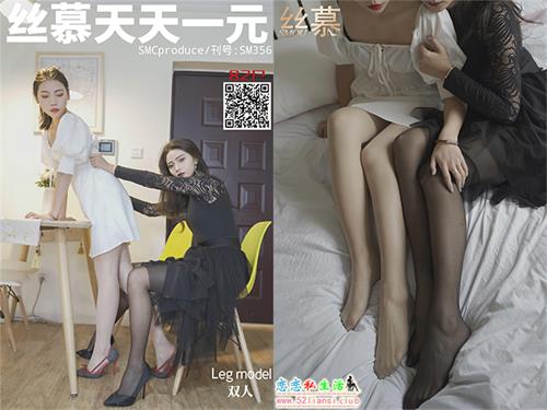 [丝慕写真] SM356 模特：双人《双人–回顾》【85P/93M】