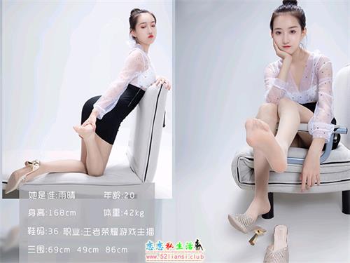 [LD零度摄影]第76期 雨晴【43P/48M】