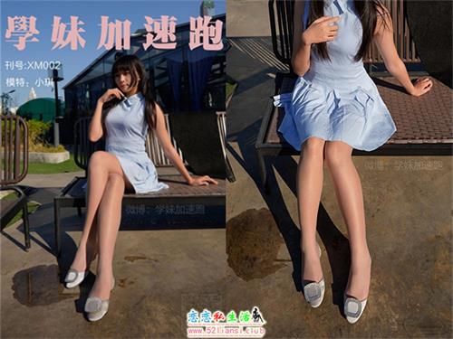 [学妹加速跑]XM002《小琪学妹2》【88P/92M】