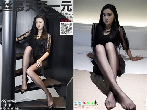 [丝慕写真] SM372 模特：菲菲《欲望玫瑰》【69P/152M】