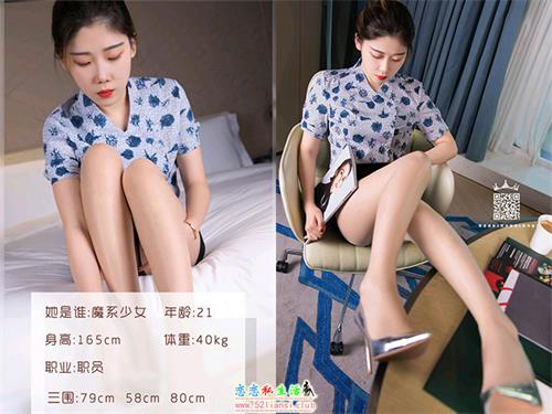 [LD零度摄影]2020.01.09 魔系少女 OL【44P/53M】