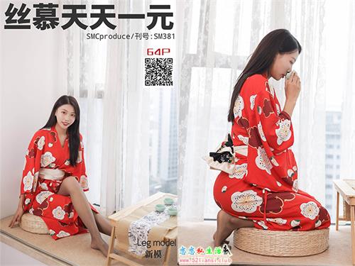 [丝慕写真] SM381 模特：新模《和服の小姐》【67P/86M】