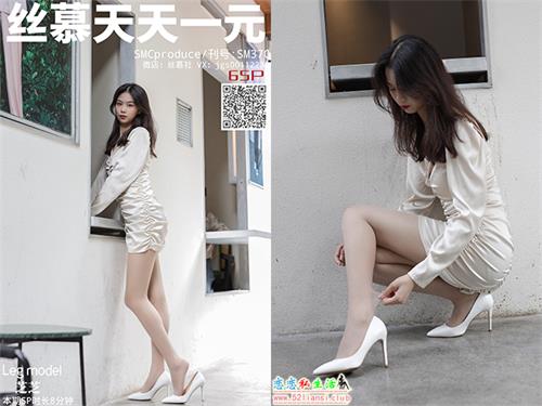 [丝慕写真] SM370 模特：芝芝《丝欲美人》【68P/148M】