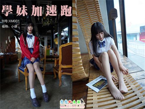 [学妹加速跑]XM001《小琪学妹1》【88P/104M】