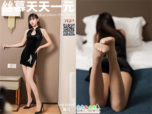 [丝慕写真] SM364 模特：颖儿《欲醉丝迷》【78P/110M】