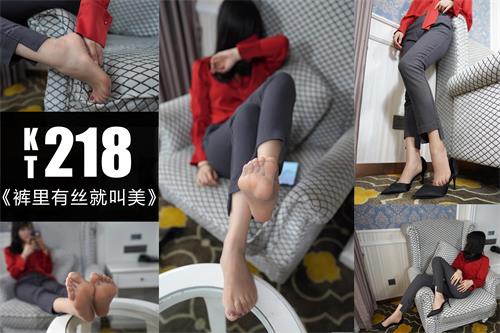 [袜小喵]KT218 《裤里有丝就叫美》【54P/195M】