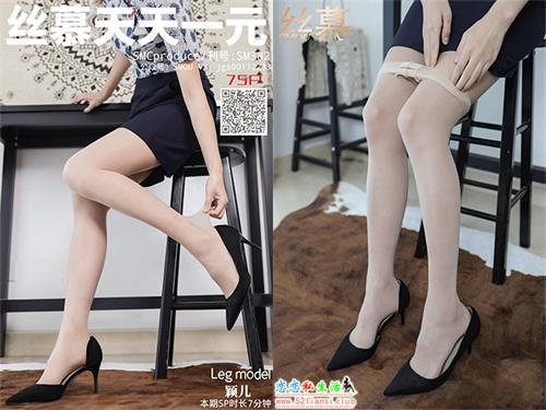 [丝慕写真] SM382 模特：颖儿《空姐日记》【78P/106M】