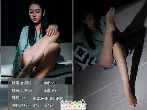 [LD零度摄影]第75期 网络电影演员颜妮【47P/47M】