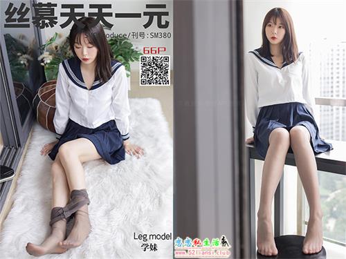 [丝慕写真] SM380 模特：学妹《JK少女》【69P/76M】