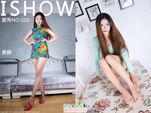 [ISHOW爱秀]NO.020 紫楠【39P/225M】