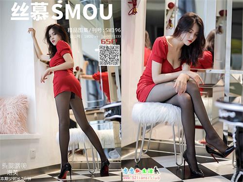 [丝慕写真] SM396 模特：泡芙《迷人危险》【67P/187M】