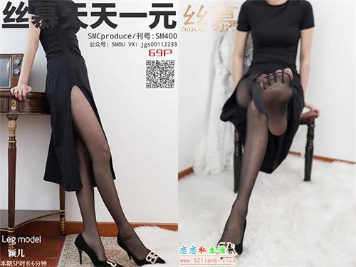[丝慕写真] SM400 模特：颖儿《黑》【73P/161M】