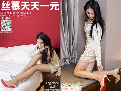 [丝慕写真] SM392 模特：露茜《床边激情》【72P/94M】