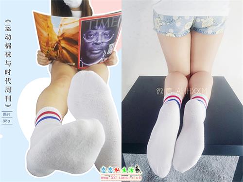 [后海小熊猫]第01期 《运动棉袜与时代周刊》【56P/121M】