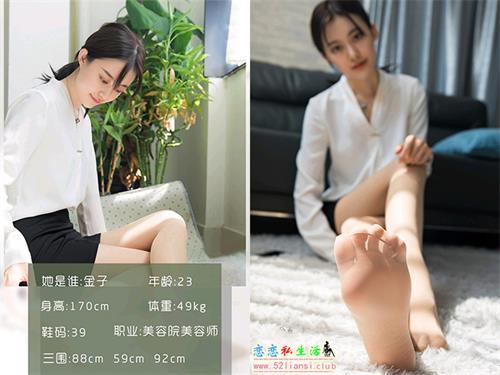 [LD零度摄影]2020.01.21 金子 美容师【51P/57M】