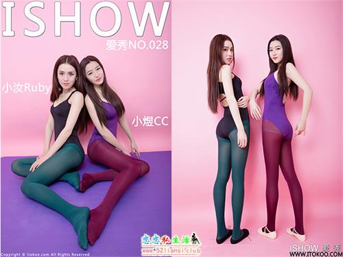 [ISHOW爱秀]NO.028 小汝Ruby ＆ 小煜CC【34P/152M】