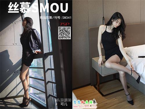 [丝慕写真] SM401 模特：可儿《光与影》【79P/179M】
