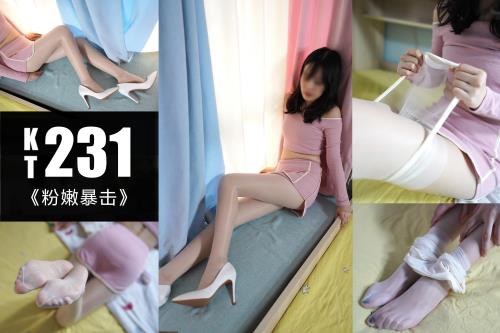 [袜小喵]KT231《粉嫩暴击》【95P/235M】